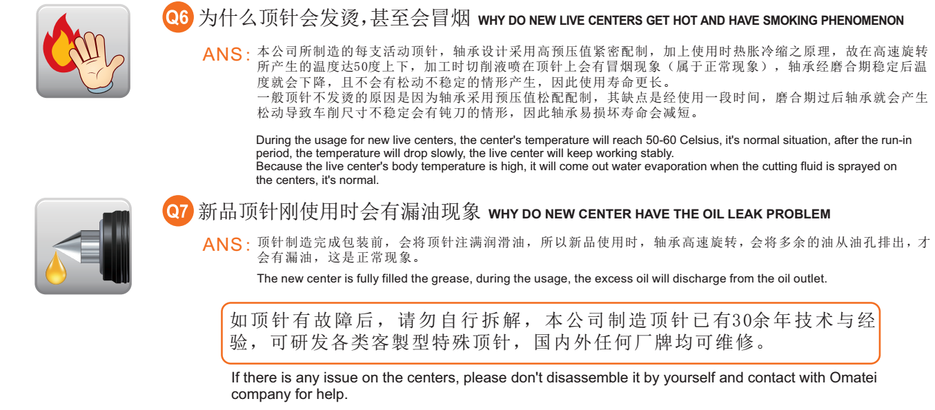 2024澳门原料网大全